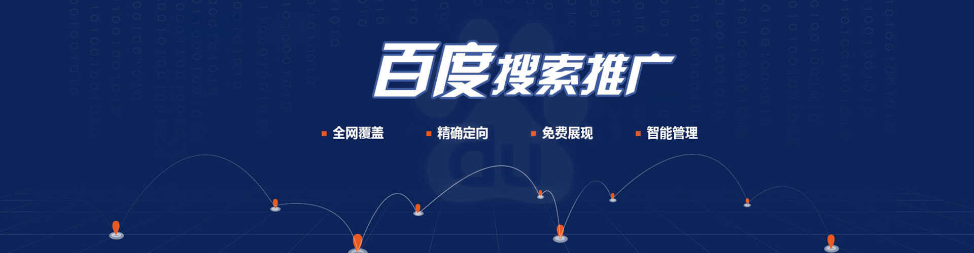 华蓥信息流托管